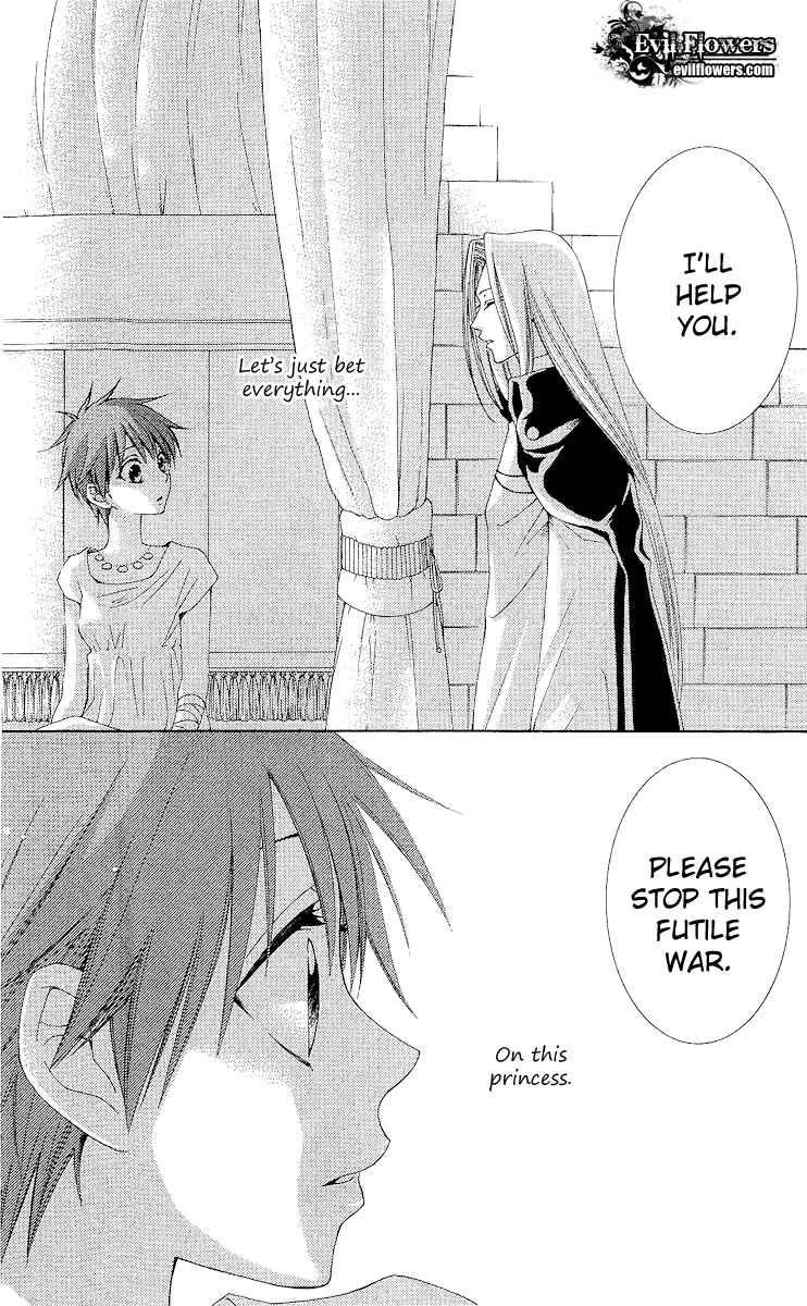 Page 31 Chapter 15 Reimei no Arcana