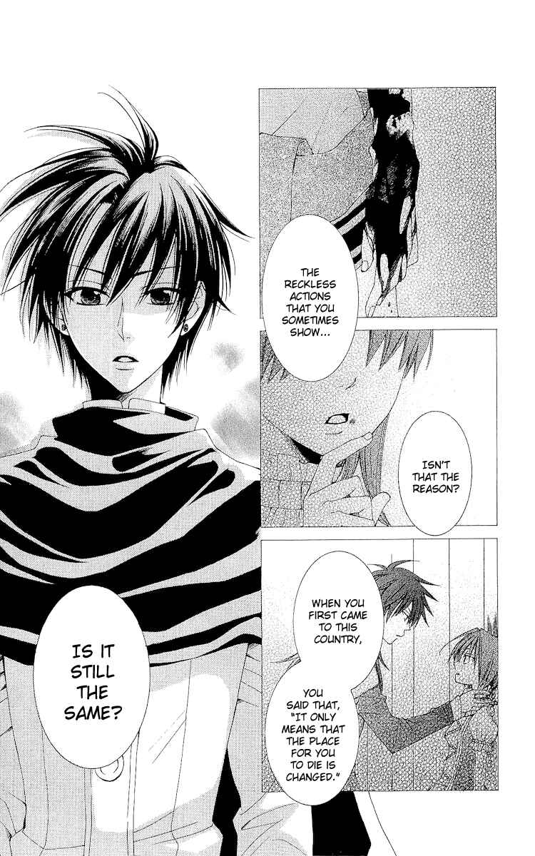 Page 36 Chapter 15 Reimei no Arcana