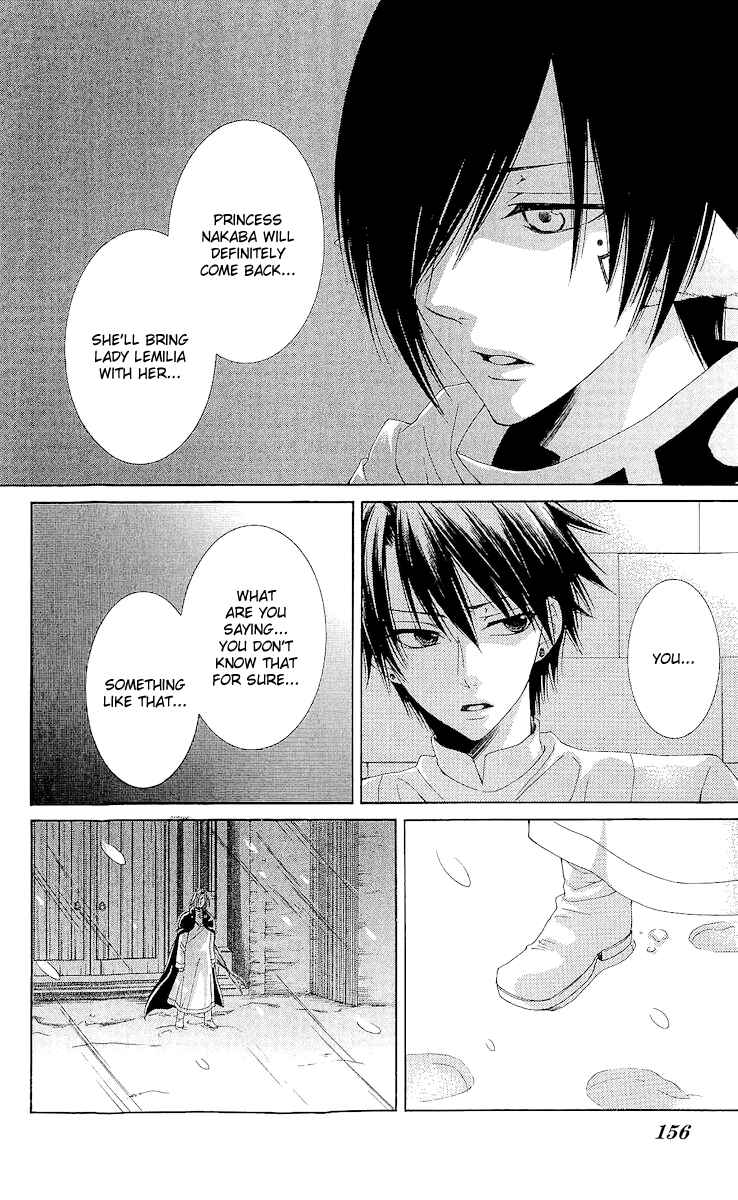Page 9 Chapter 15 Reimei no Arcana