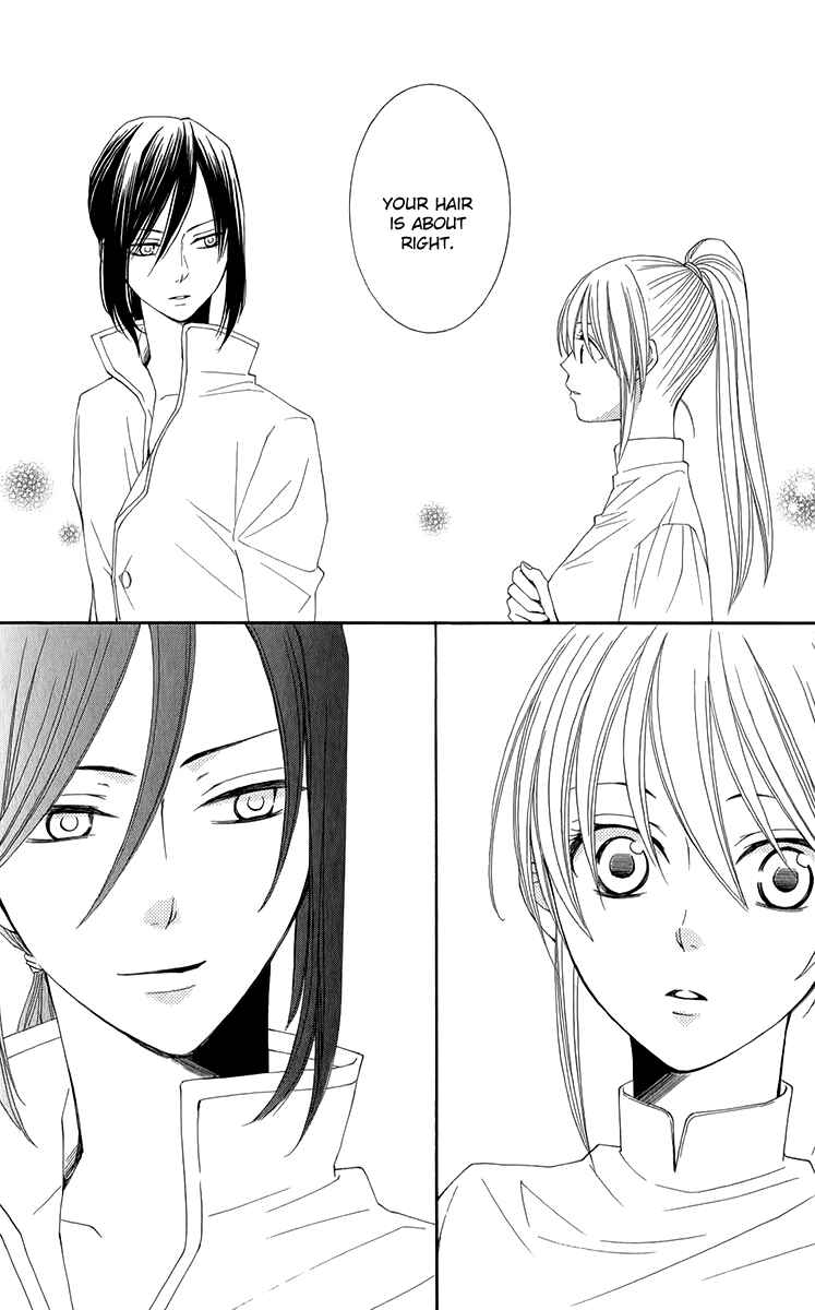 Page 11 Chapter 47 Reimei no Arcana