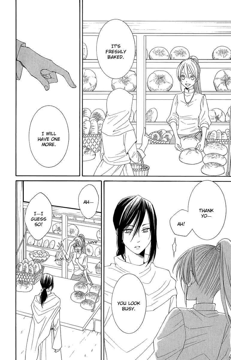 Page 13 Chapter 47 Reimei no Arcana