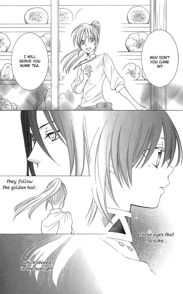 Page 17 Chapter 47 Reimei no Arcana