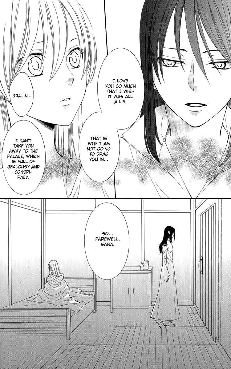 Page 24 Chapter 47 Reimei no Arcana