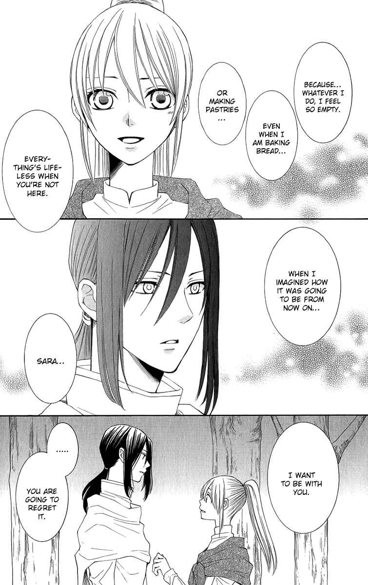 Page 26 Chapter 47 Reimei no Arcana