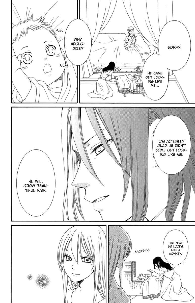 Page 33 Chapter 47 Reimei no Arcana