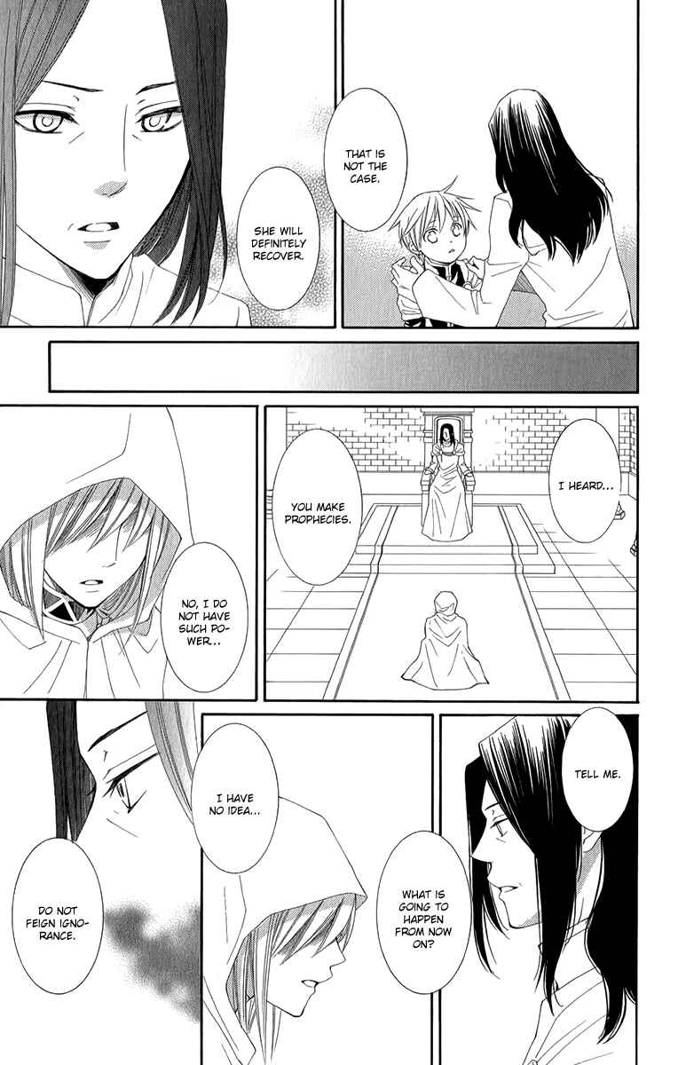 Page 38 Chapter 47 Reimei no Arcana