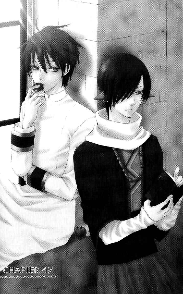 Page 4 Chapter 47 Reimei no Arcana