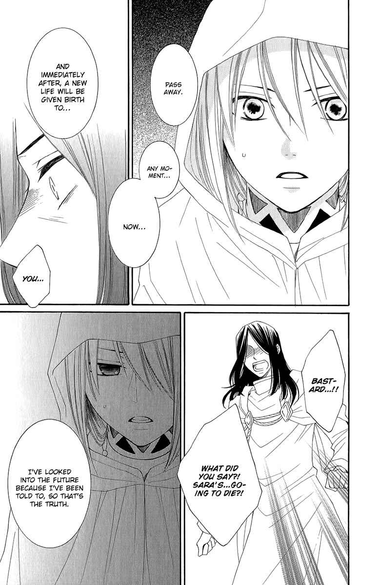 Page 40 Chapter 47 Reimei no Arcana