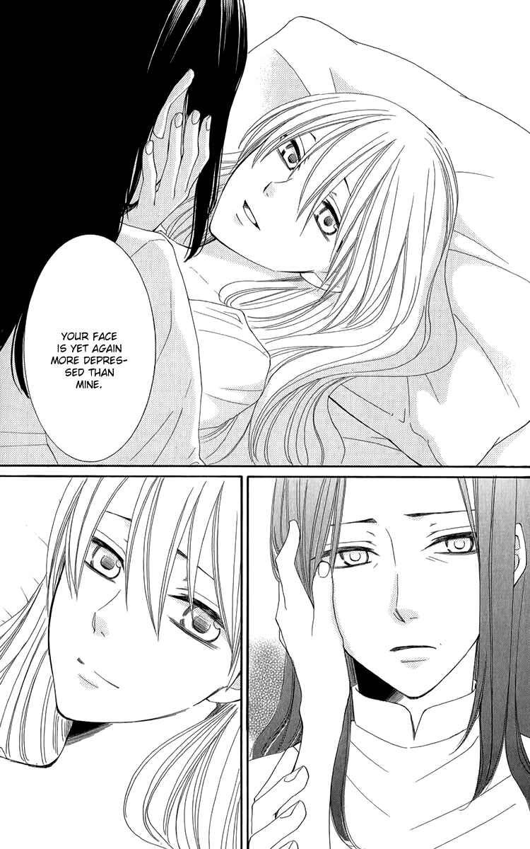 Page 42 Chapter 47 Reimei no Arcana
