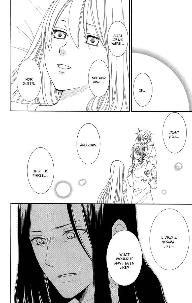 Page 43 Chapter 47 Reimei no Arcana