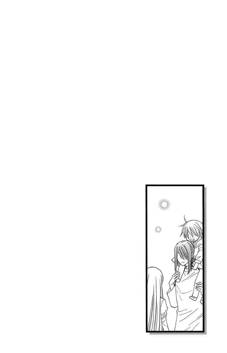 Page 47 Chapter 47 Reimei no Arcana