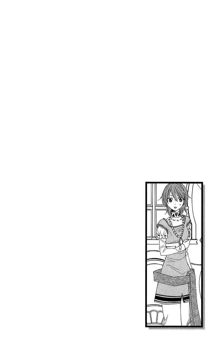 Page 5 Chapter 47 Reimei no Arcana
