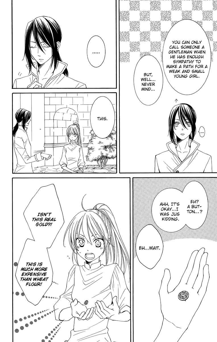 Page 9 Chapter 47 Reimei no Arcana