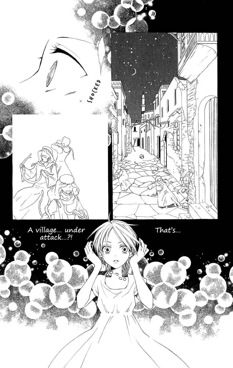 Page 10 Chapter 27 Reimei no Arcana