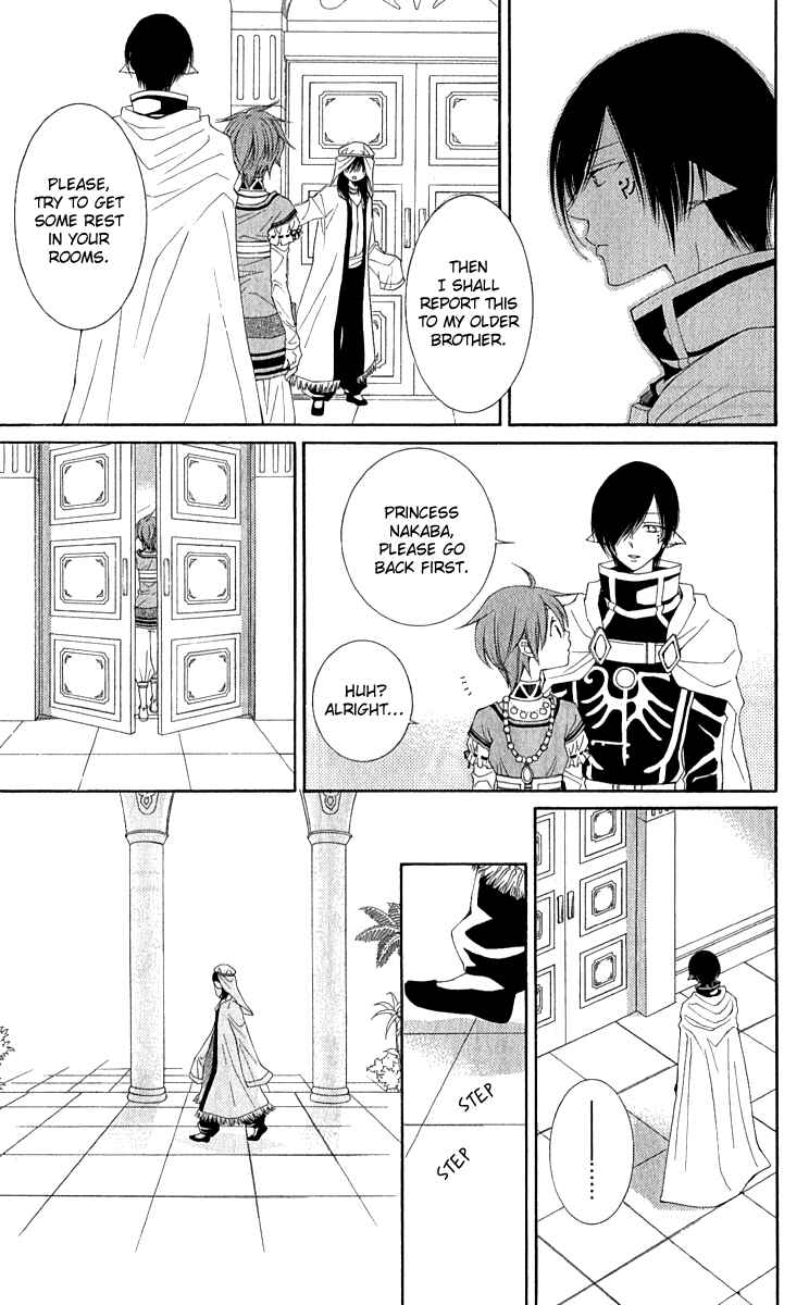 Page 13 Chapter 27 Reimei no Arcana