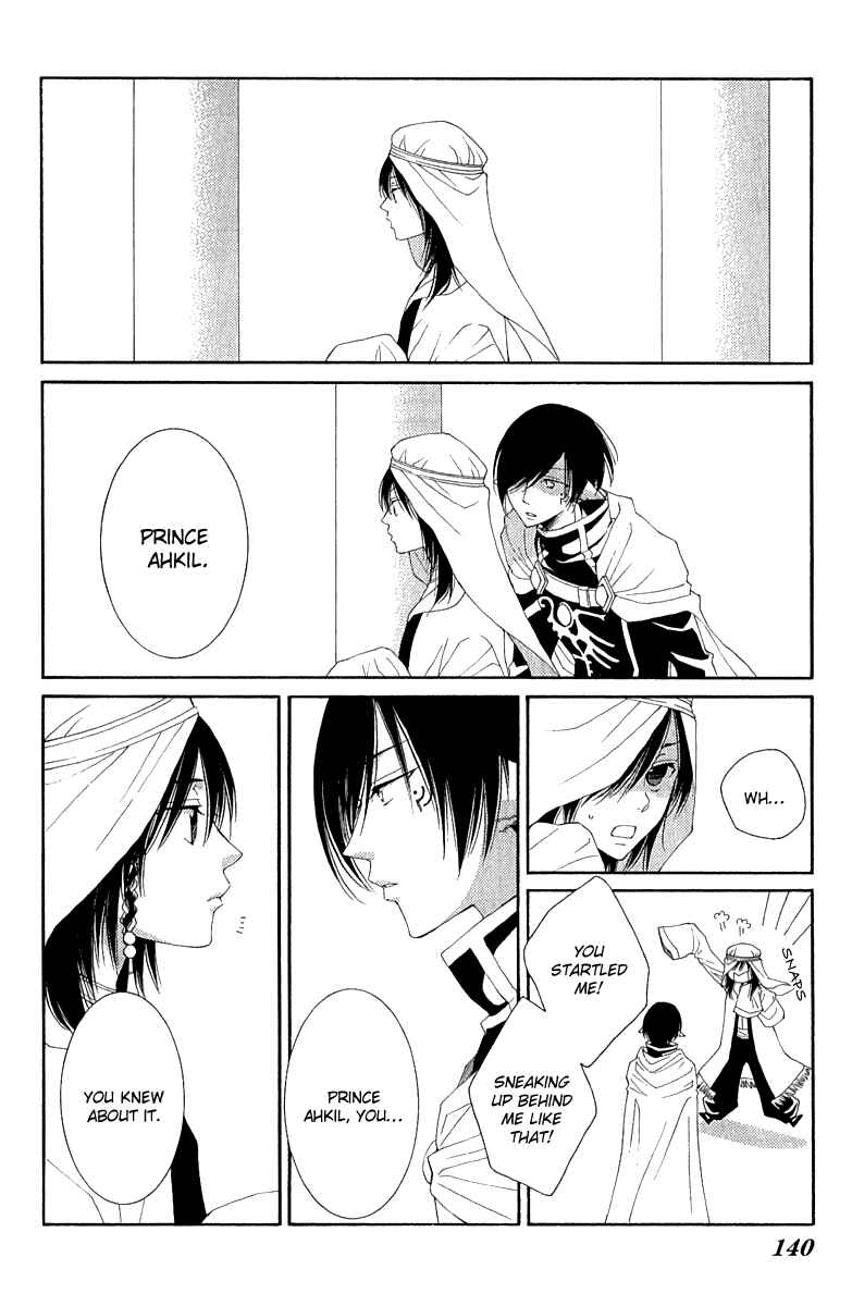 Page 14 Chapter 27 Reimei no Arcana