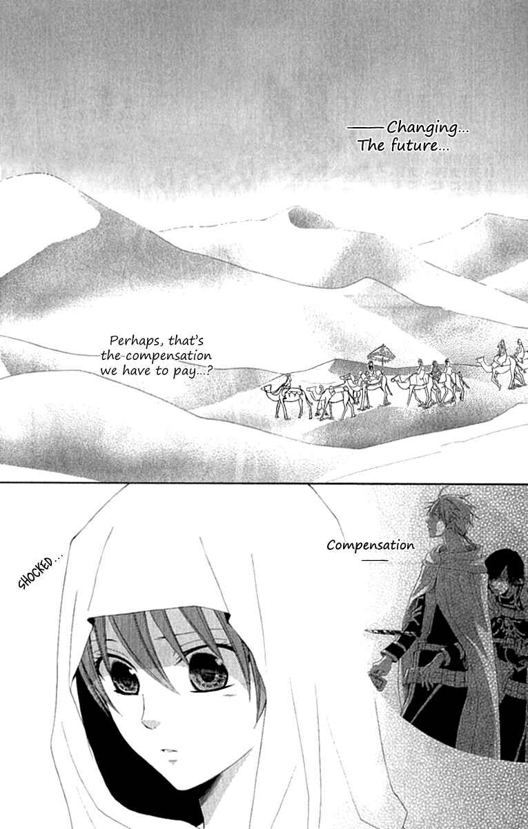 Page 22 Chapter 27 Reimei no Arcana