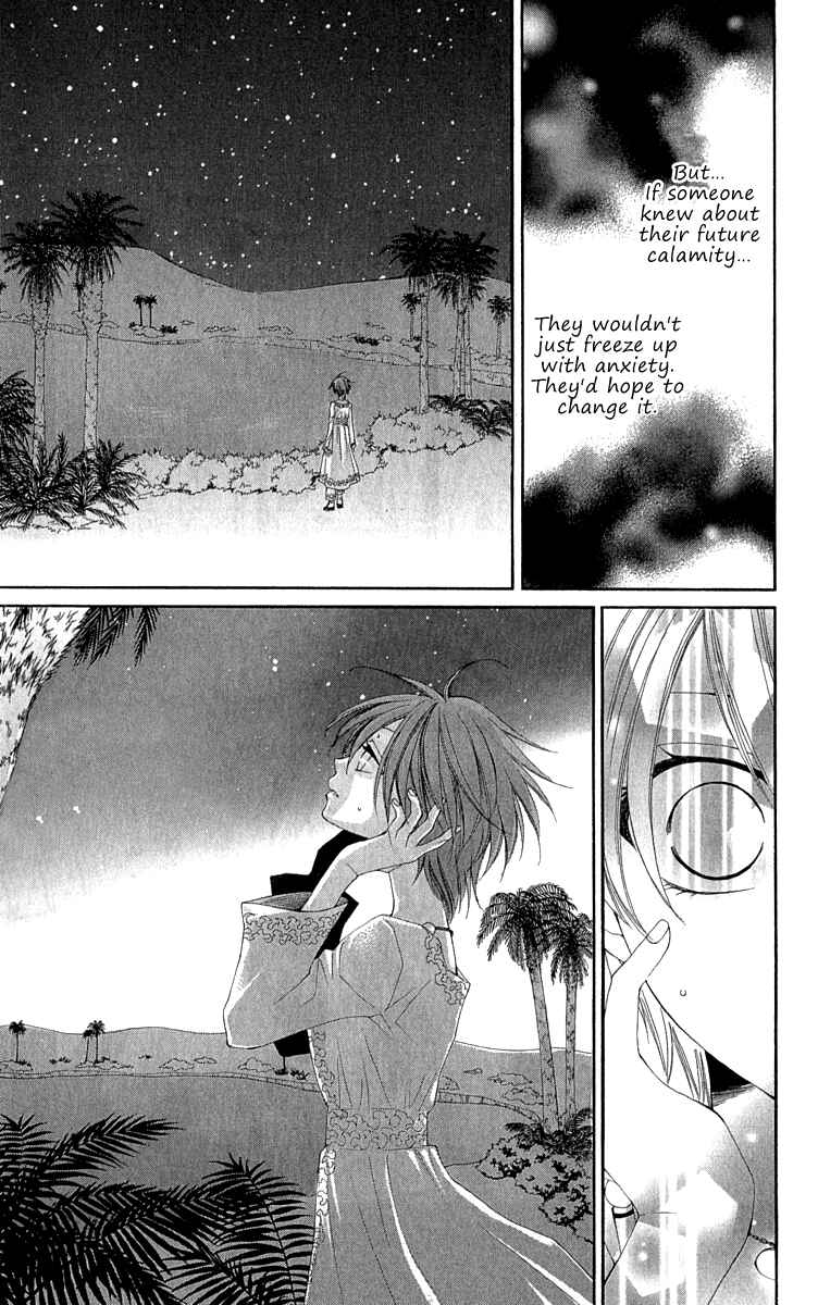 Page 23 Chapter 27 Reimei no Arcana