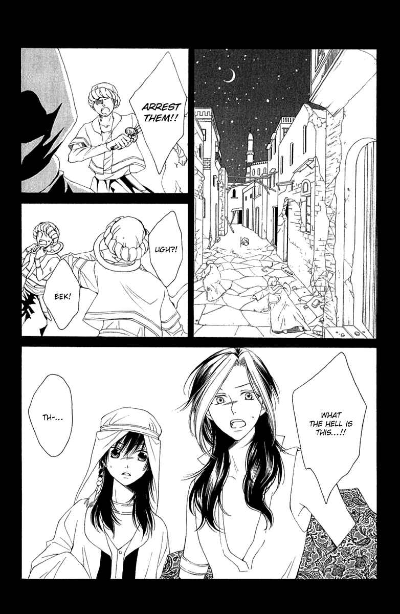 Page 24 Chapter 27 Reimei no Arcana