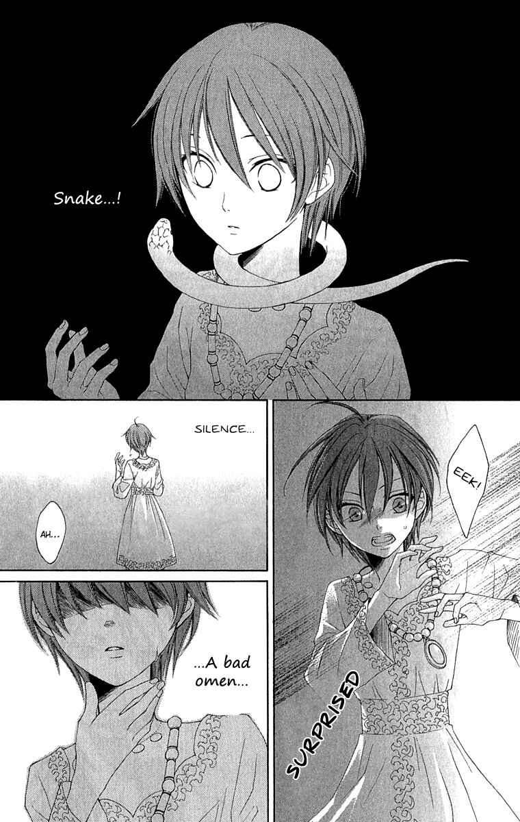 Page 25 Chapter 27 Reimei no Arcana