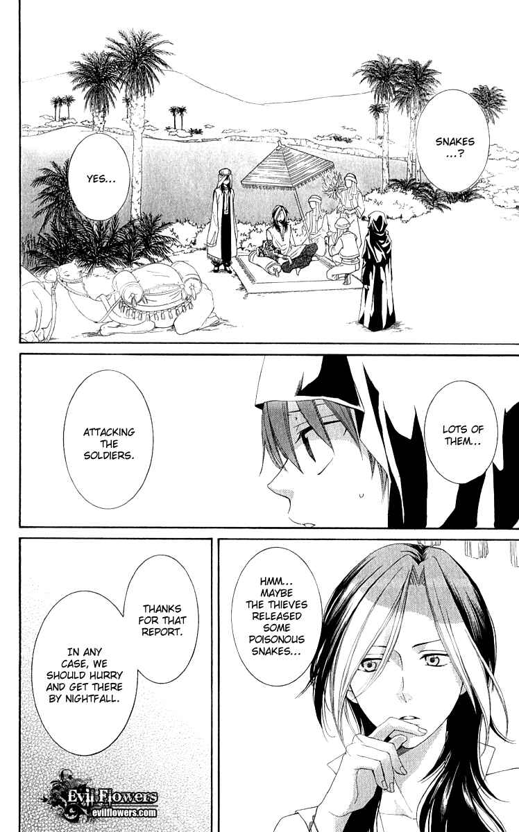 Page 26 Chapter 27 Reimei no Arcana