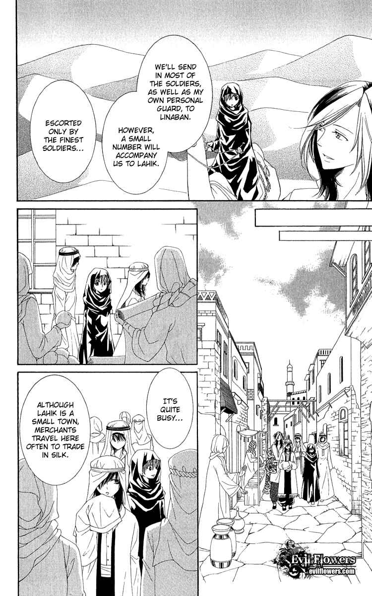 Page 28 Chapter 27 Reimei no Arcana