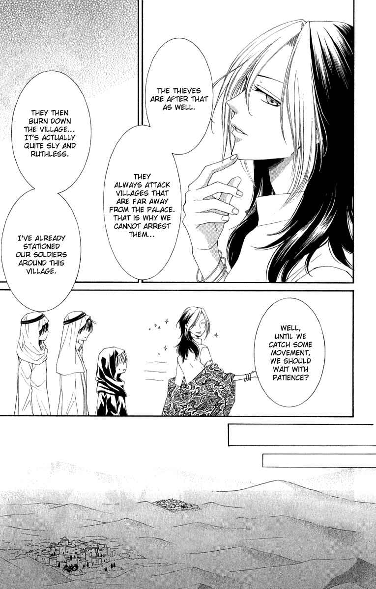 Page 29 Chapter 27 Reimei no Arcana
