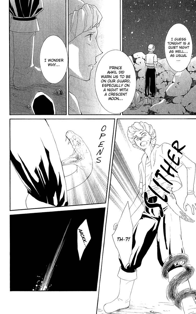 Page 30 Chapter 27 Reimei no Arcana
