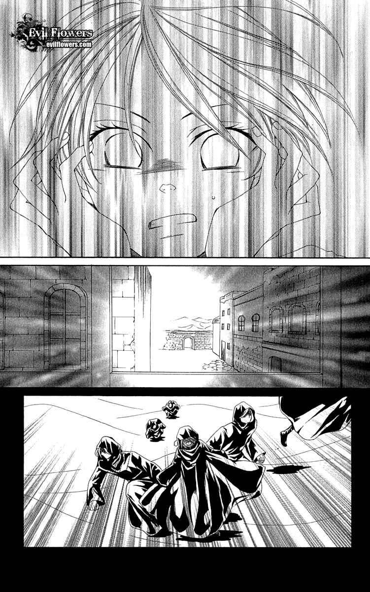 Page 33 Chapter 27 Reimei no Arcana