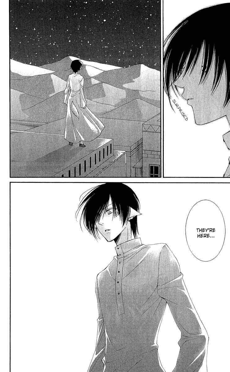 Page 34 Chapter 27 Reimei no Arcana