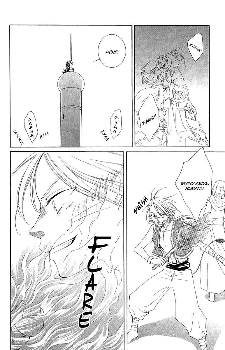 Page 38 Chapter 27 Reimei no Arcana