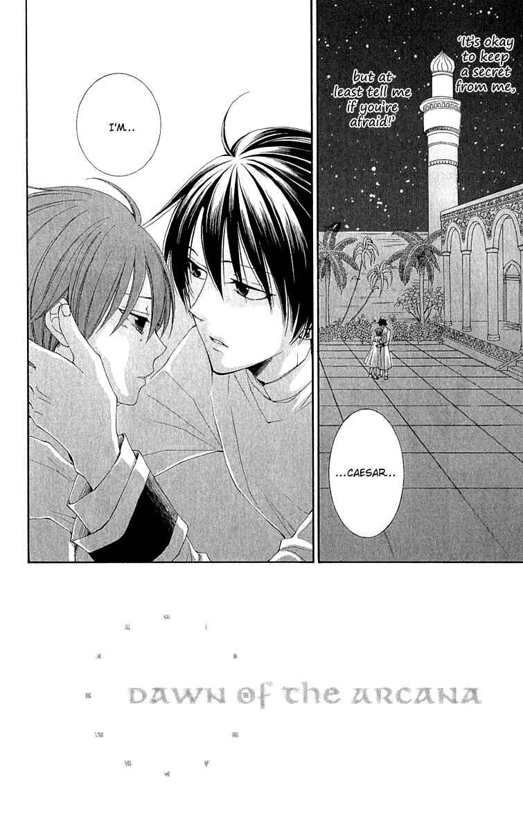 Page 6 Chapter 27 Reimei no Arcana