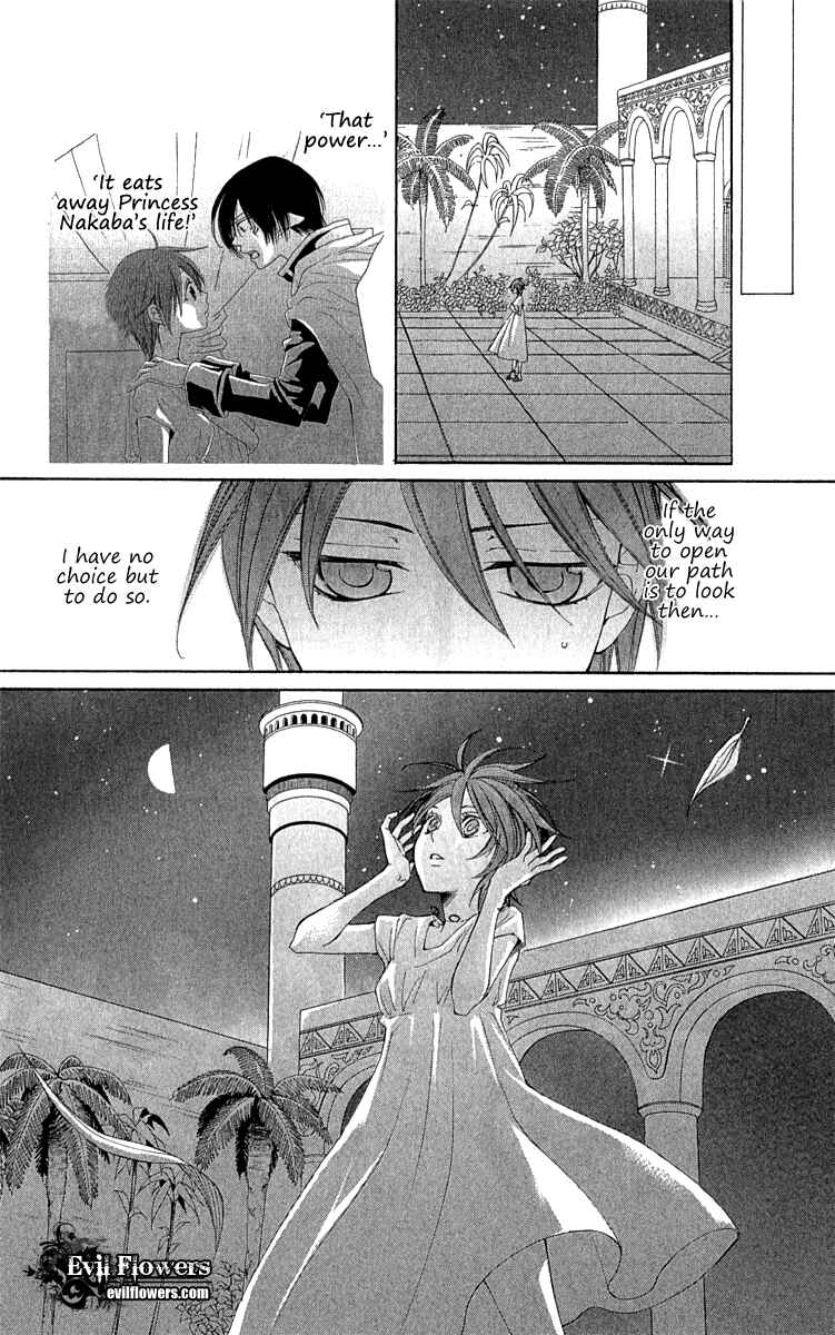 Page 9 Chapter 27 Reimei no Arcana