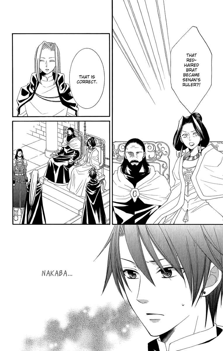 Page 16 Chapter 46 Reimei no Arcana