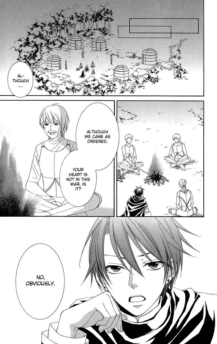 Page 23 Chapter 46 Reimei no Arcana