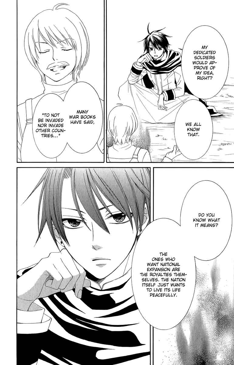 Page 24 Chapter 46 Reimei no Arcana