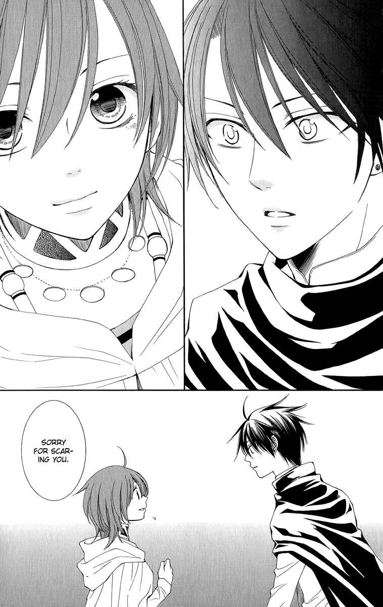 Page 27 Chapter 46 Reimei no Arcana