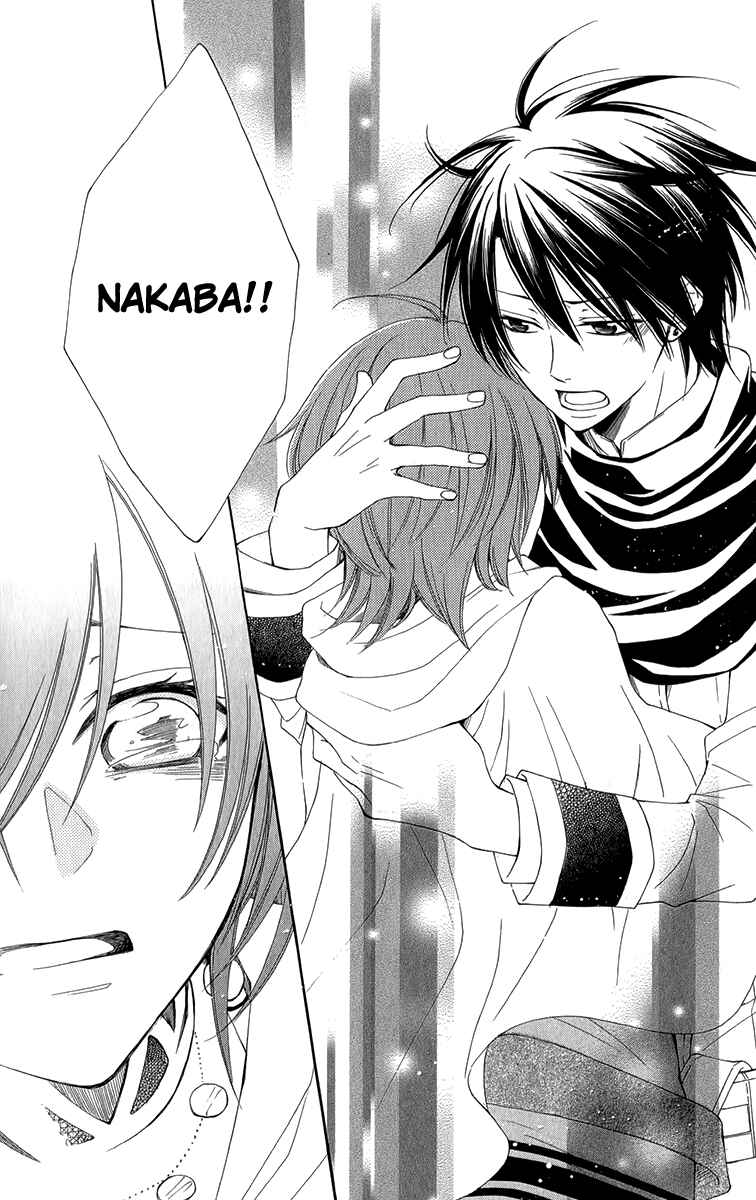 Page 31 Chapter 46 Reimei no Arcana
