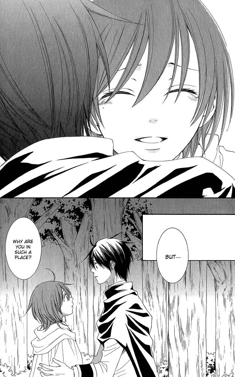 Page 33 Chapter 46 Reimei no Arcana