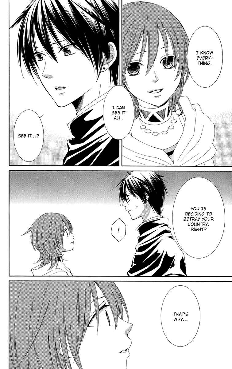 Page 34 Chapter 46 Reimei no Arcana