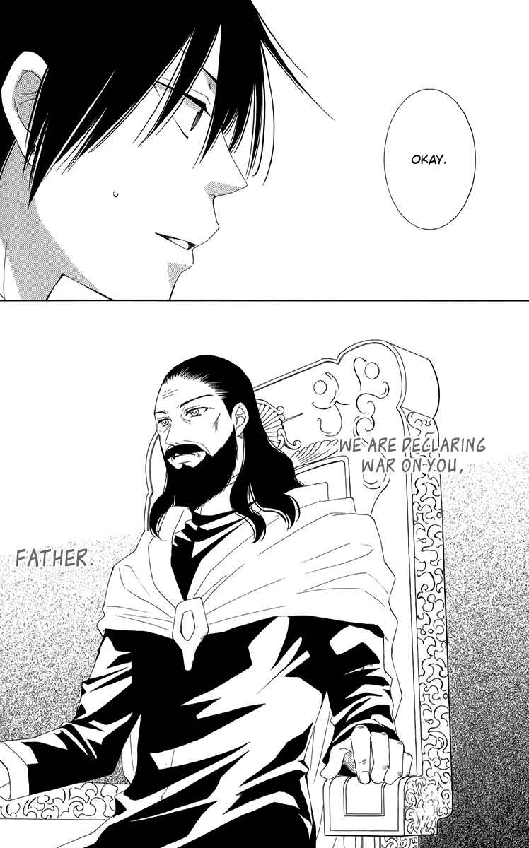 Page 37 Chapter 46 Reimei no Arcana