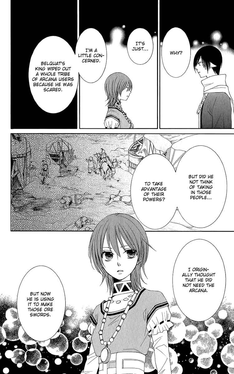 Page 40 Chapter 46 Reimei no Arcana