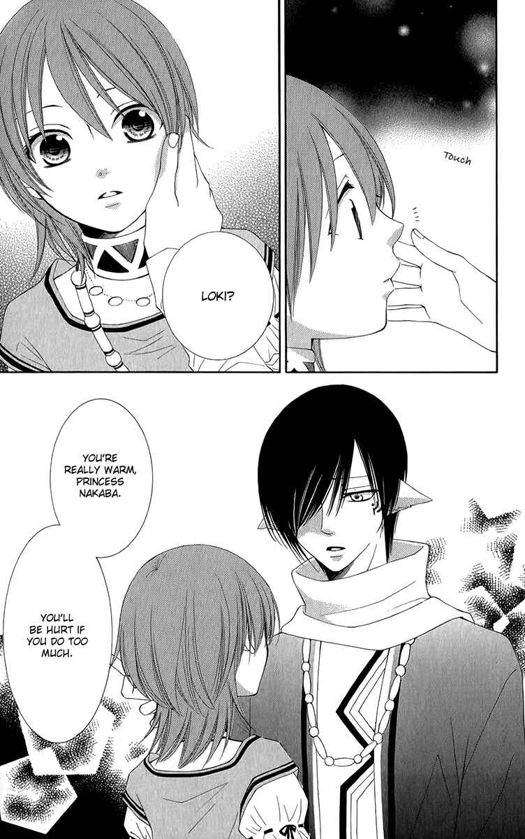 Page 41 Chapter 46 Reimei no Arcana
