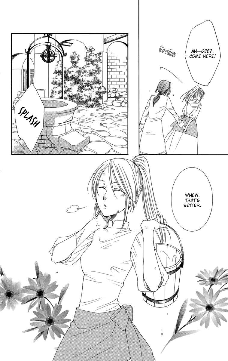Page 46 Chapter 46 Reimei no Arcana