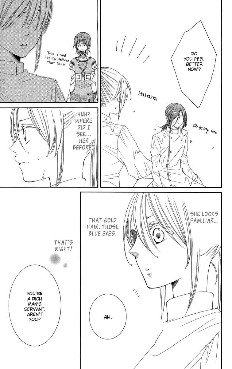 Page 47 Chapter 46 Reimei no Arcana