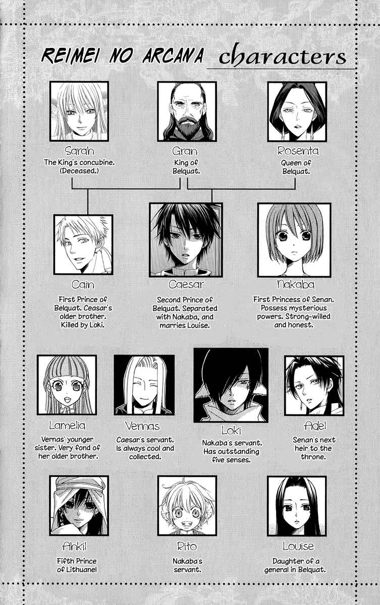 Page 6 Chapter 46 Reimei no Arcana