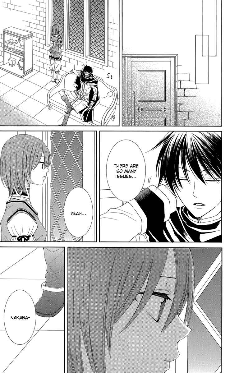 Page 14 Chapter 51 Reimei no Arcana