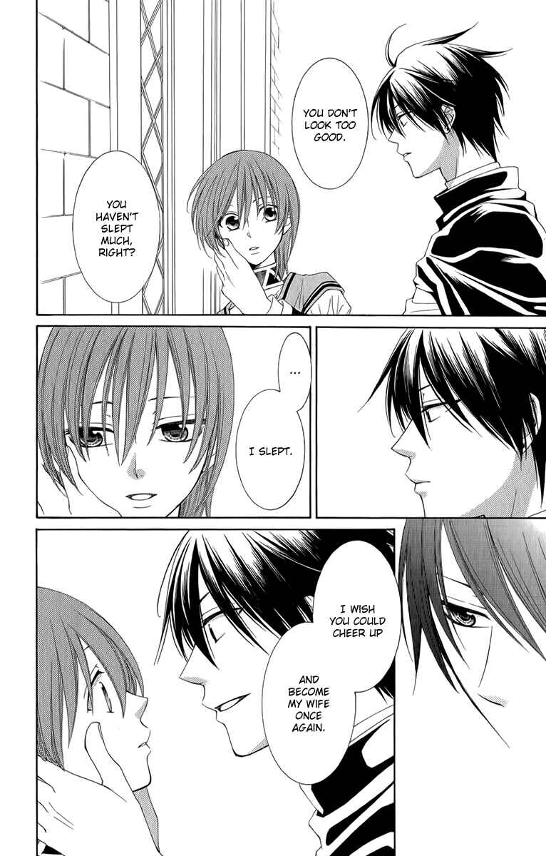 Page 15 Chapter 51 Reimei no Arcana