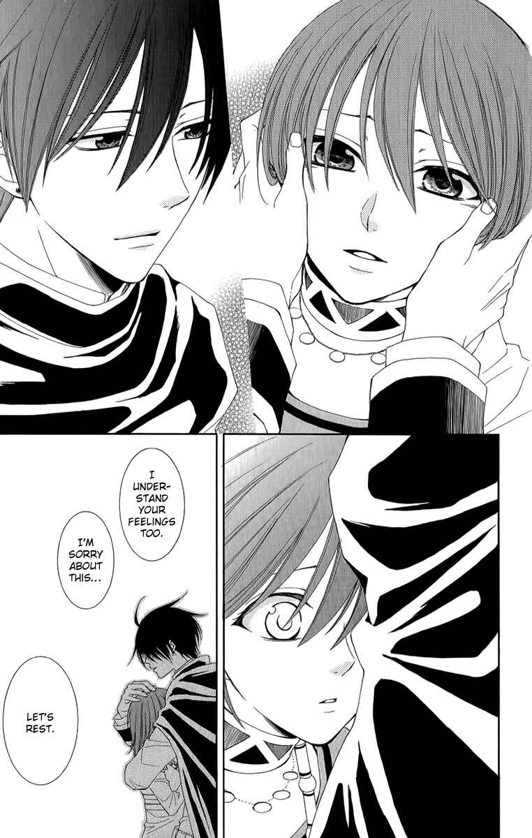 Page 16 Chapter 51 Reimei no Arcana