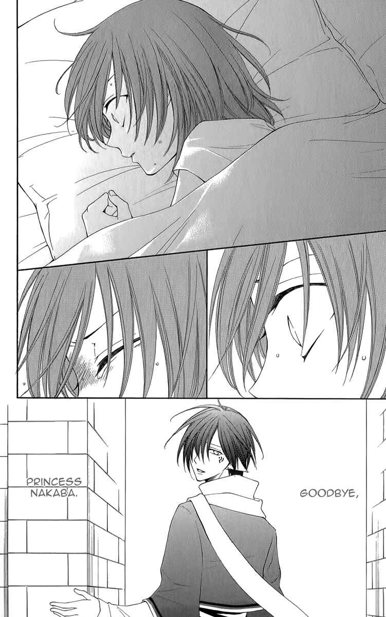 Page 19 Chapter 51 Reimei no Arcana